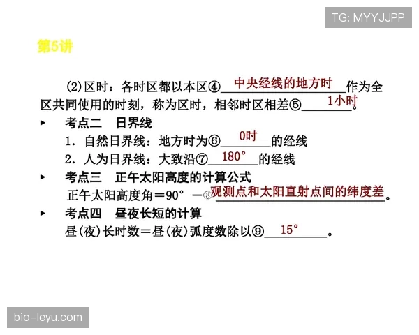 弃权规则：何时判定弃权及赛果处理办法