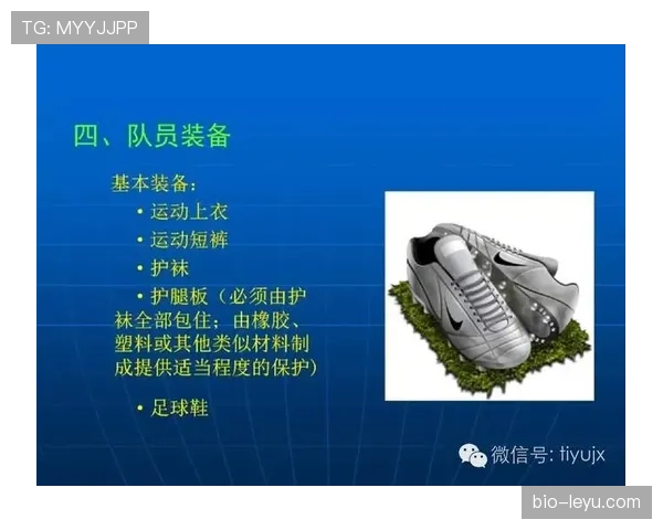 足球球门尺寸的具体规则及裁判执行标准详解